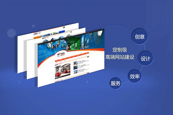 长沙网站改版报价方案基本内容